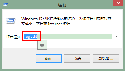 怎样屏蔽Win10升级提示