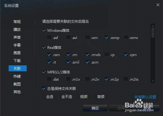 电视机看视频如何二倍速播放？