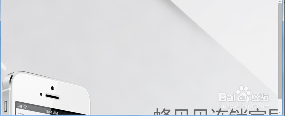 超大图居中的方法