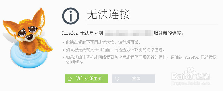 linux下如何重启wdcp的服务