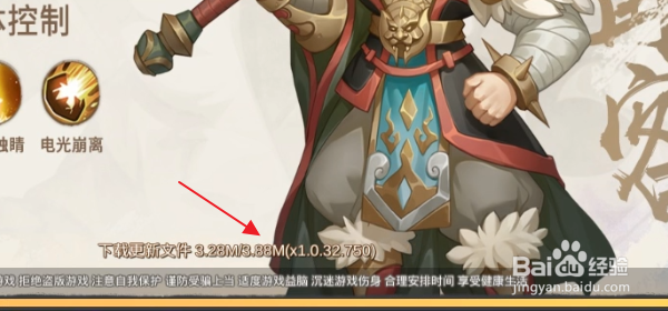 轩辕剑剑之源怎样在电脑上玩