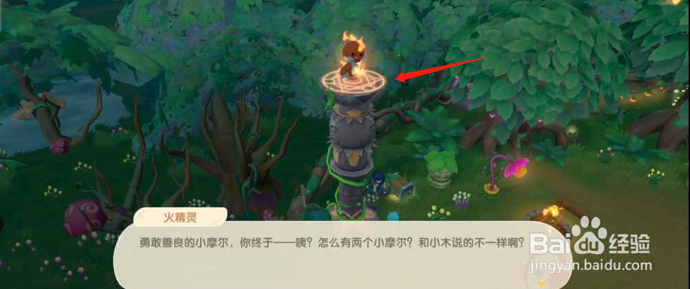 摩尔庄园手游如何获得友爱之心
