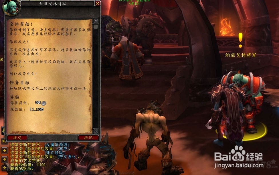 熊猫人怎么去新大陆