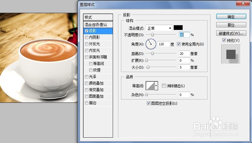 怎么用PS给图片换背景