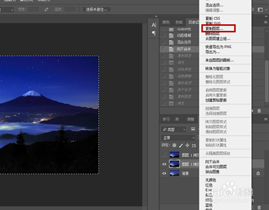 怎样用PS制作简单下雨动态图