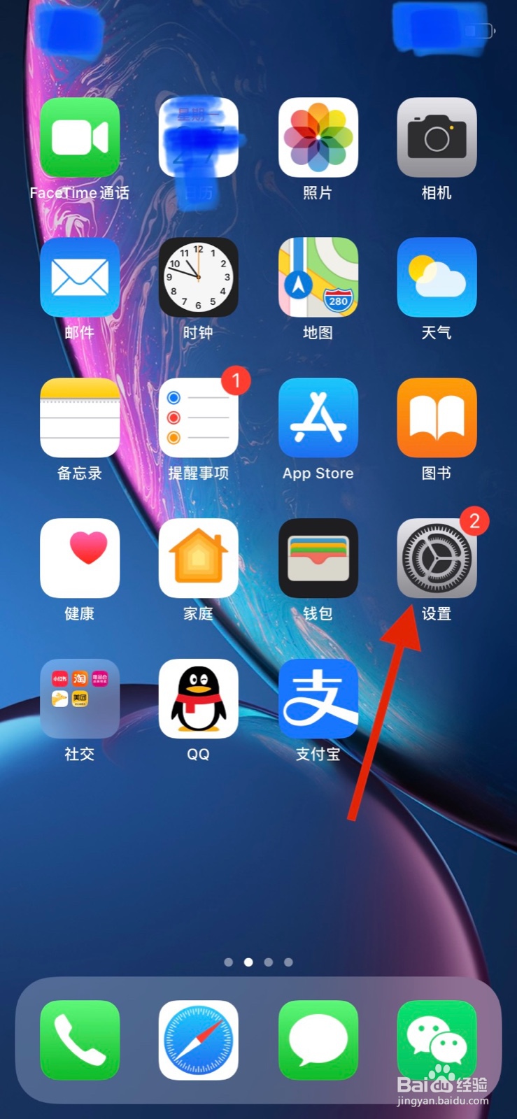 怎么共享手机wifi