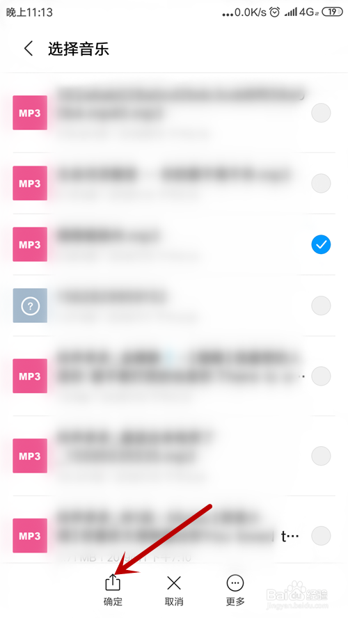 最新微信如何设置新消息提示声音？