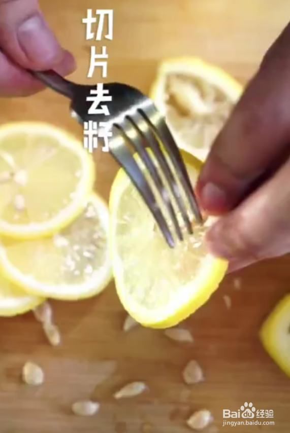 怎样做好百香果柠檬蜜