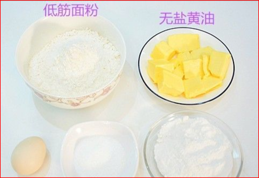 烤饼干的做法和配方是什么