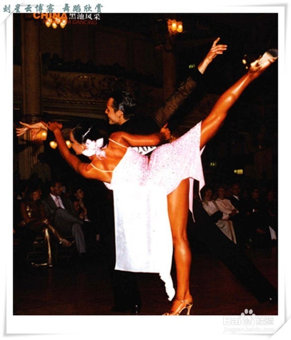 拉丁舞跳时应注意哪几项