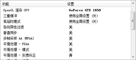 绝地求生如何设置最佳画质