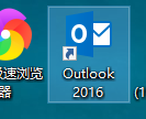 怎样在Outlook中发邮件