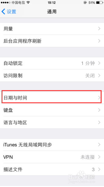 iPhone6设置时间的方法