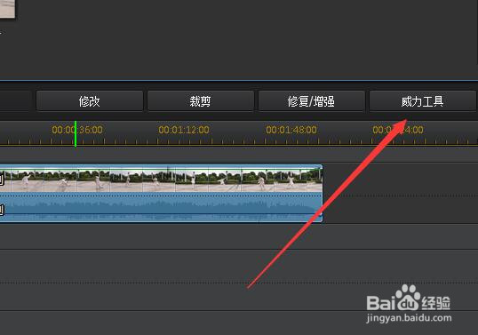 如何把视频转换成慢速的？