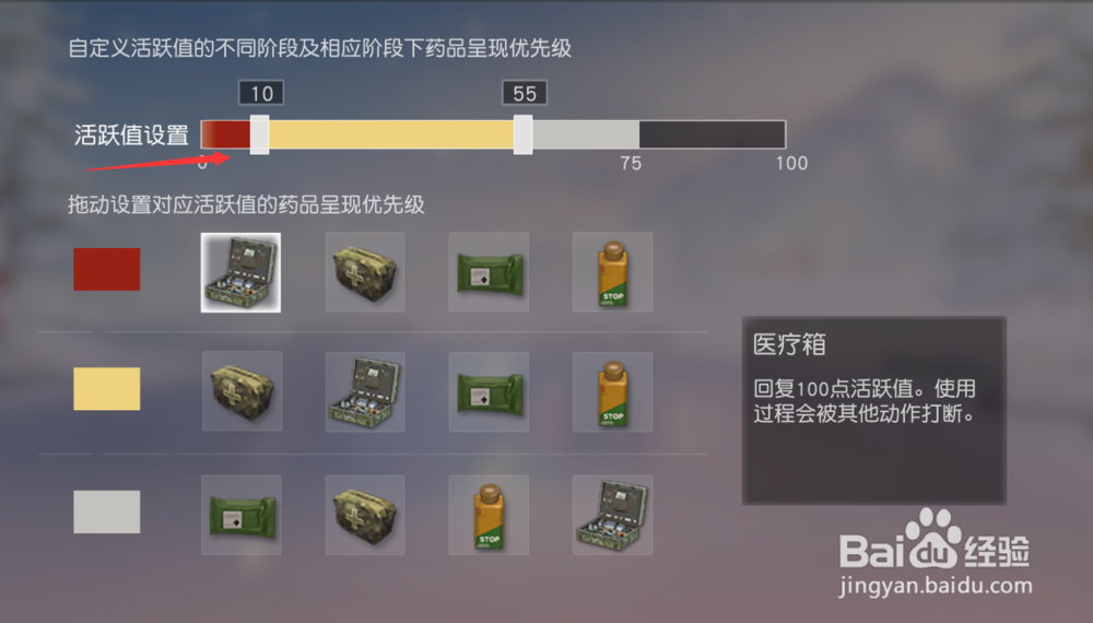 荒野行动八爪鱼手柄设置