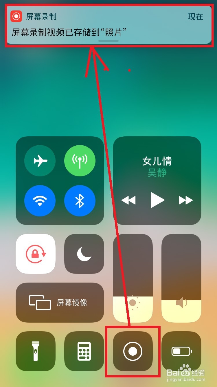如何使用电脑自带录屏工具进行录制屏幕