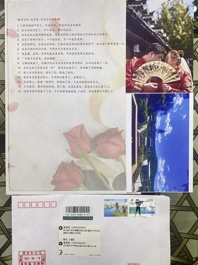 监狱寄信可以放照片吗