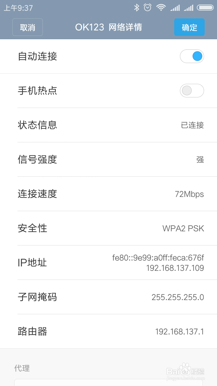 20元的无线网卡秒变WIFI