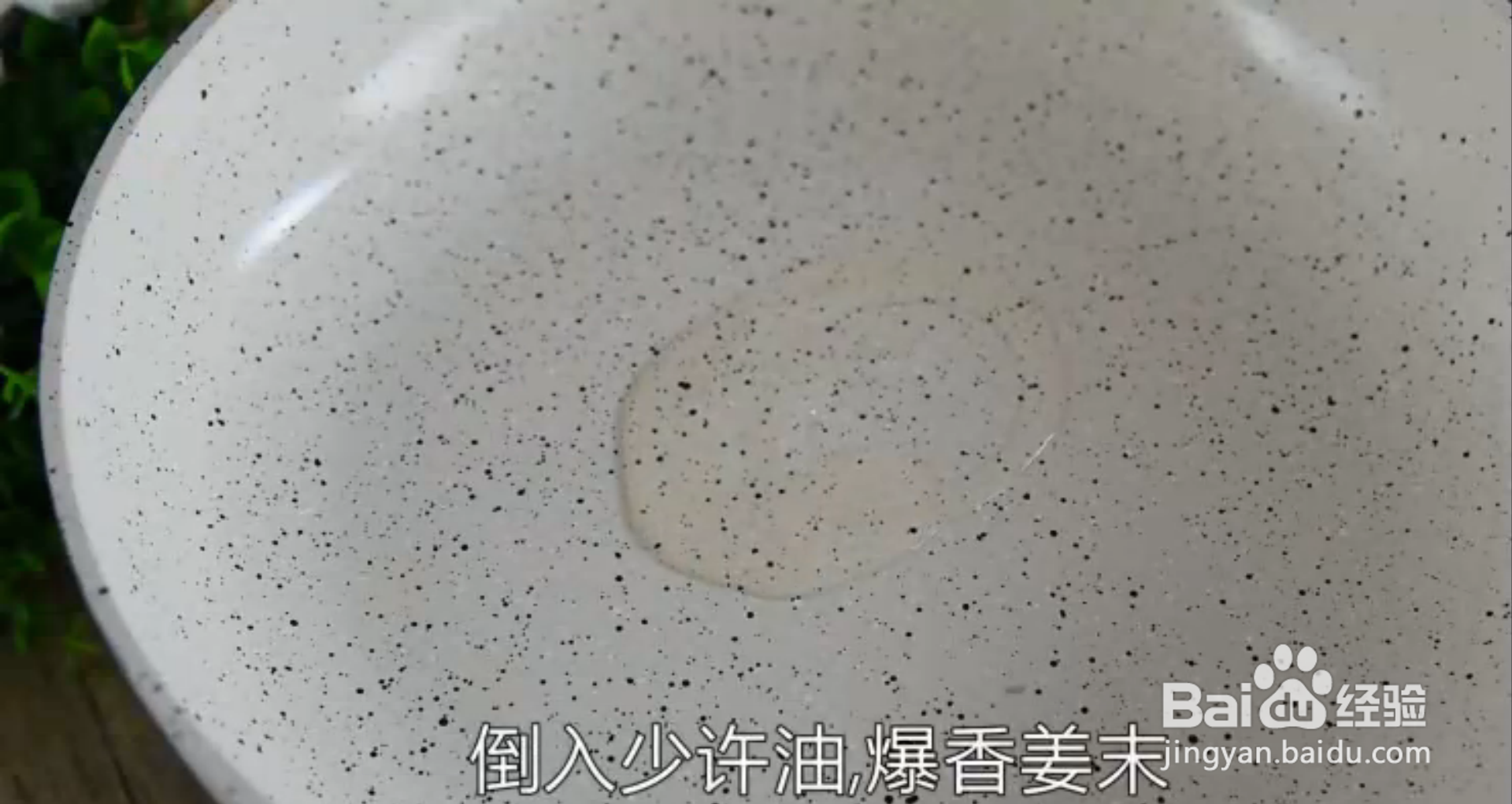 如何做地三鲜