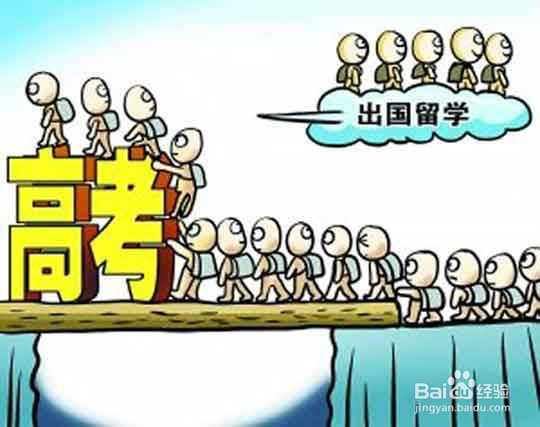 高考成绩不理想怎么办