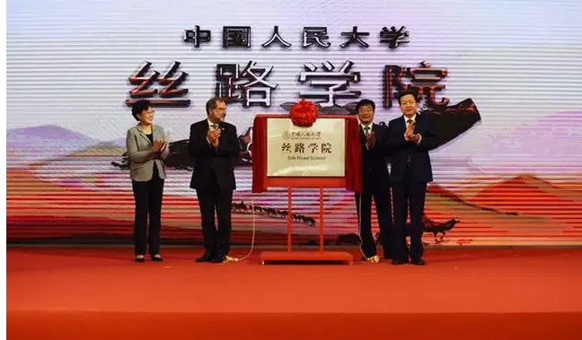中国人民大学邮箱是什么