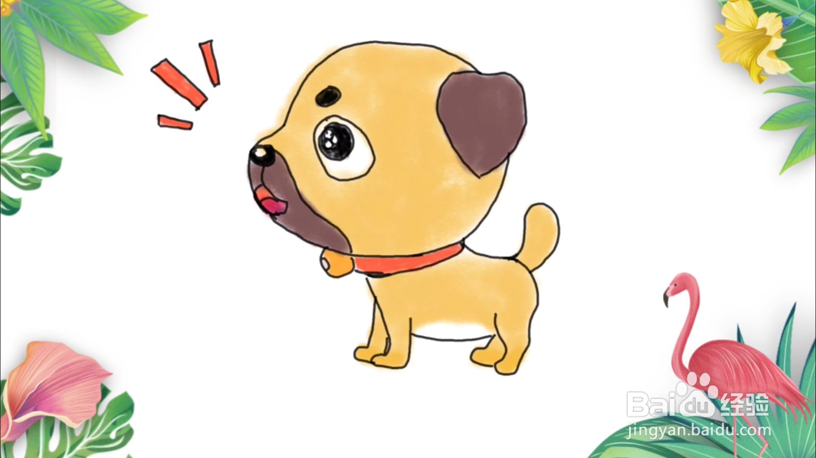 怎么画汪汪叫的小狗简笔画