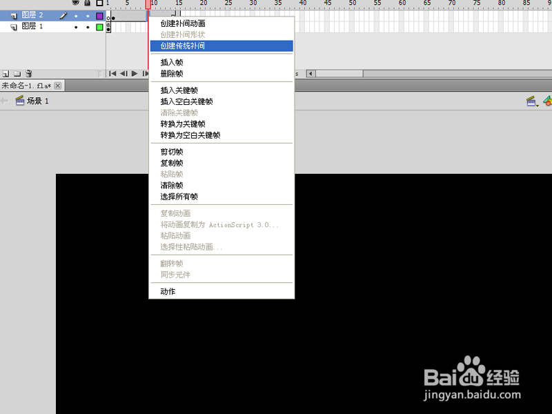 如何制作鼠标的跟随效果