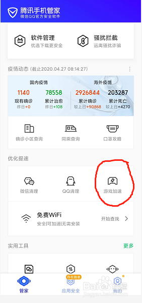 游戏总是460卡顿怎么办学会这招超管用