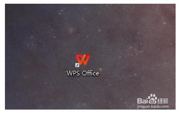 wps自动保存时间设置在哪