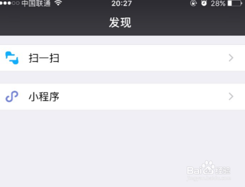 2018微信怎么一键删除朋友圈