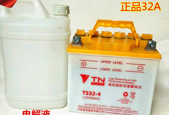 12ⅴ28A的三轮车专用电能用电瓶修复液吗