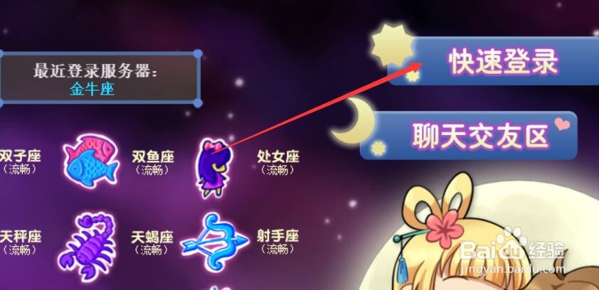 如何玩你画我猜