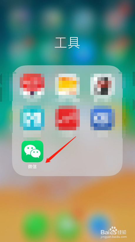 微信诈骗在哪里举报?如何举报微信诈骗?