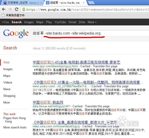 搜索引擎的站内搜索应用详解