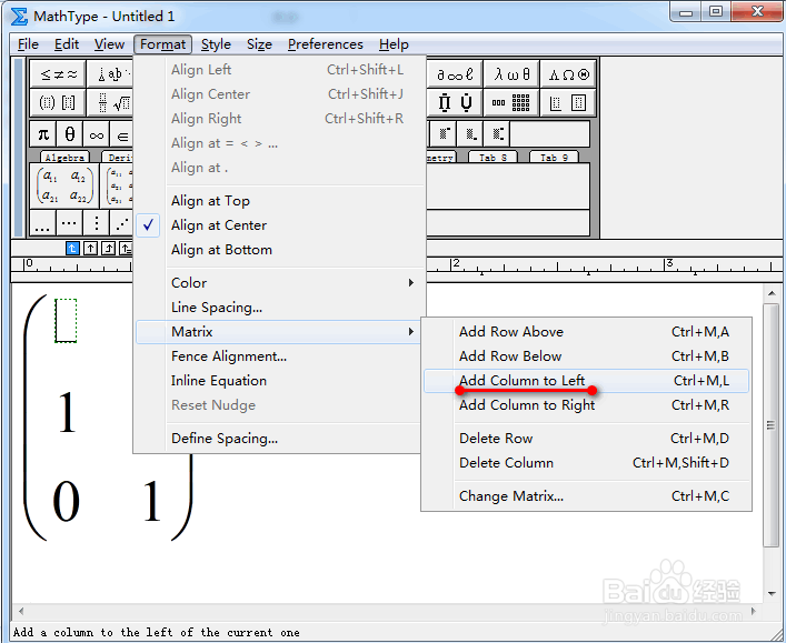 MathType怎么输入任意维数的矩阵