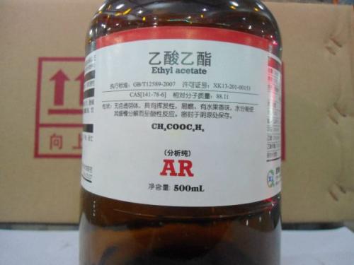 怎样分离乙醇和乙酸乙酯