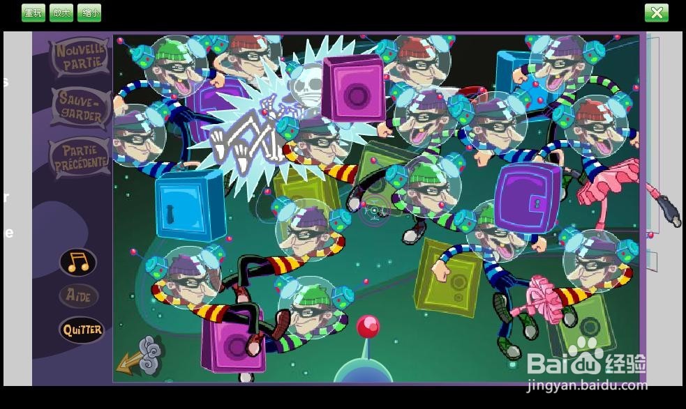 噩梦之旅系列之四 攻略