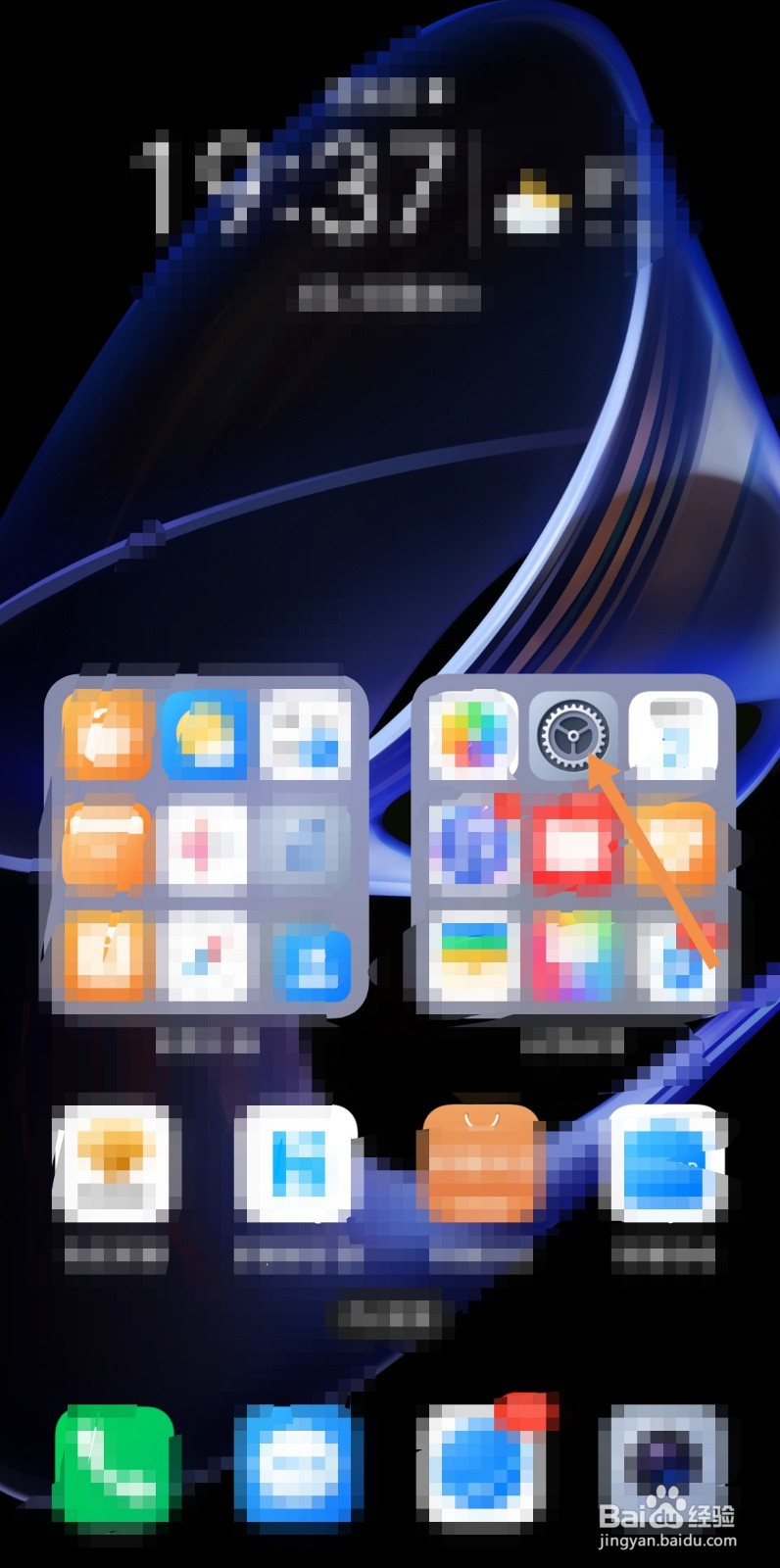 如何在荣耀手机中开启飞行模式？