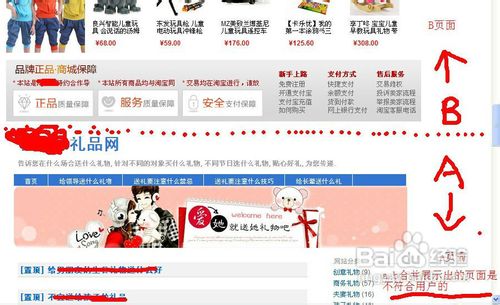 iframe代码框架是什么意思