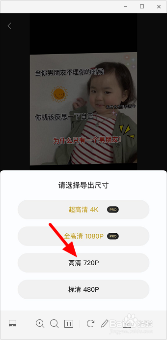 抖音卡农(DJ版)卡点视频怎么弄
