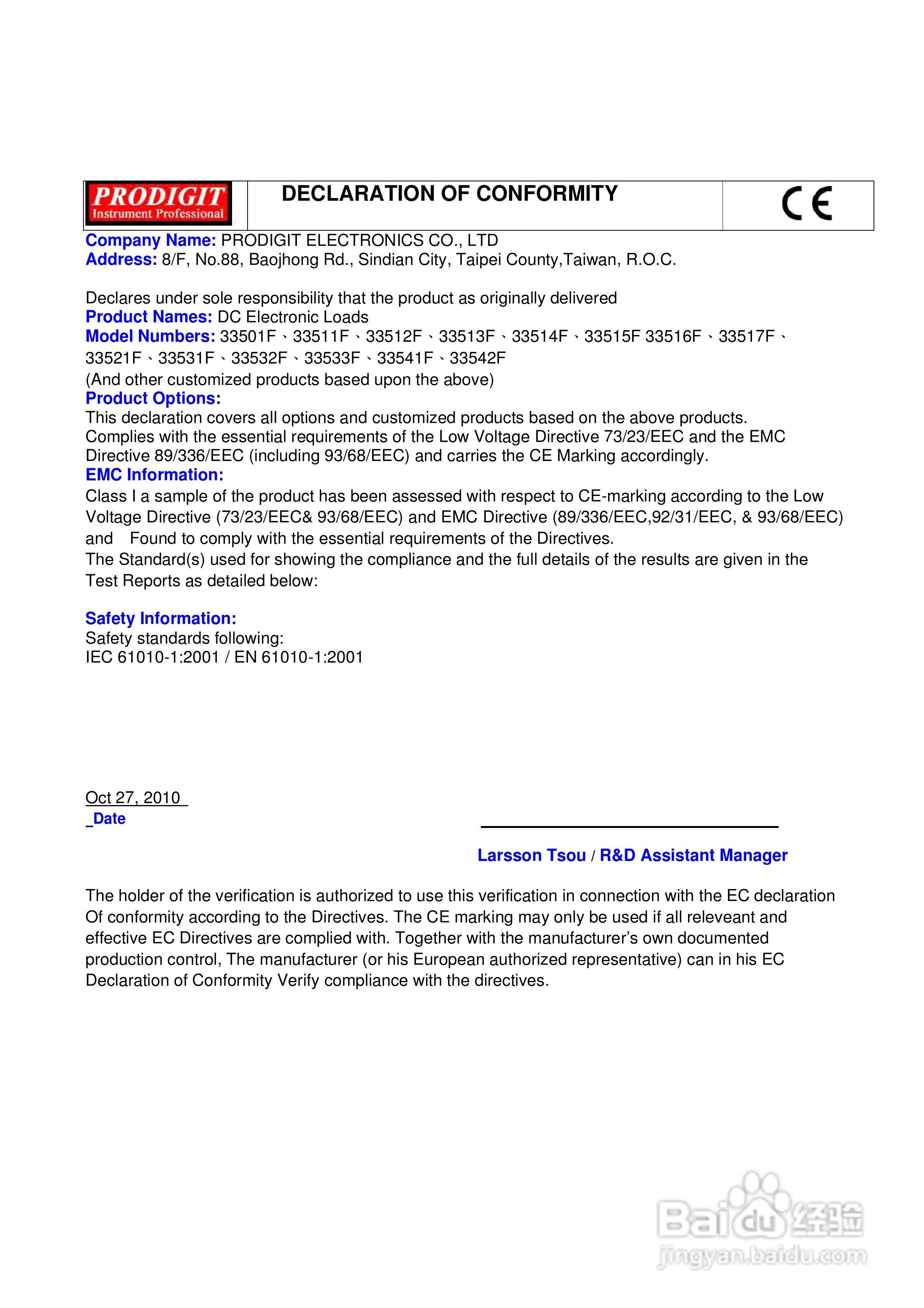 33542F高功率电子负载操作手册:[1]
