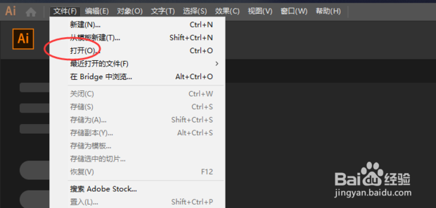 使用AI快速将位图转化为矢量图