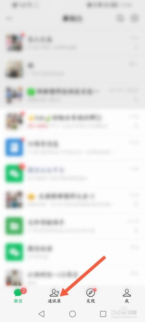 怎么移除群成员微信