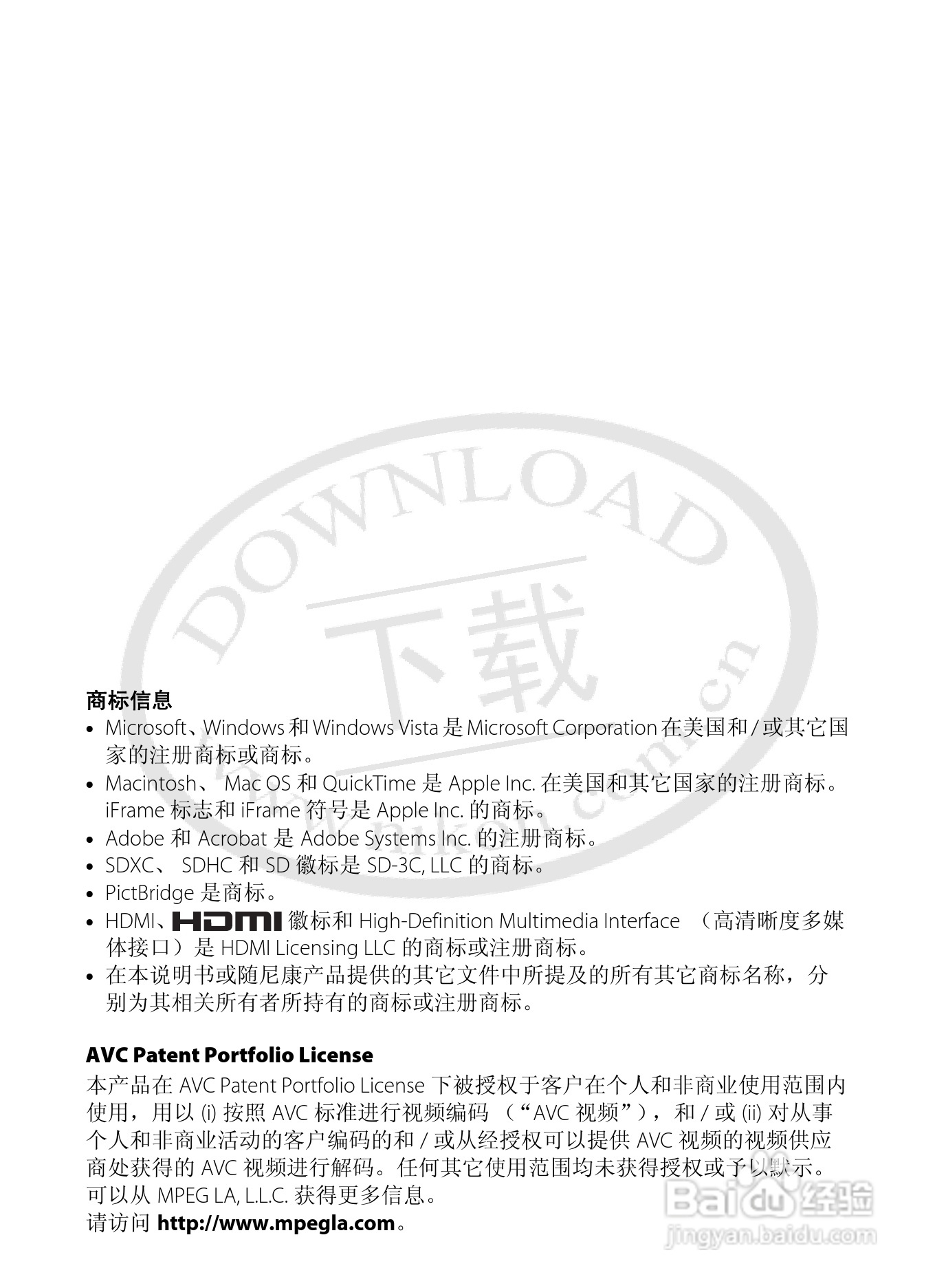 尼康COOLPIX S6200数码相机使用说明书:[1]