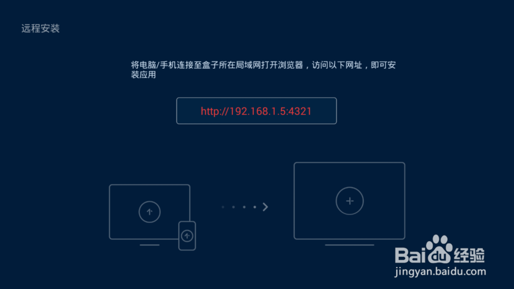 电视应用管家最新评测