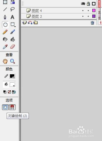 flash如何绘制月亮和星星的场景