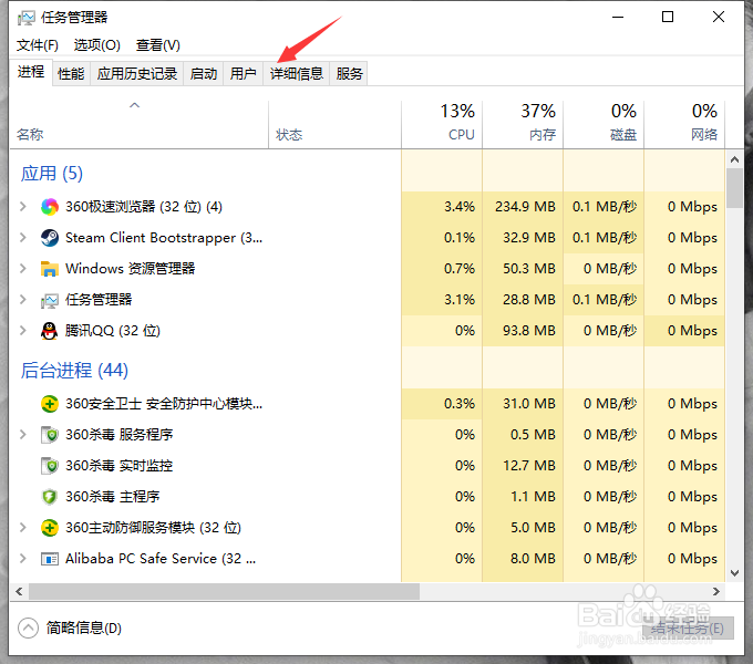 steam显示运行中却没开始怎么办