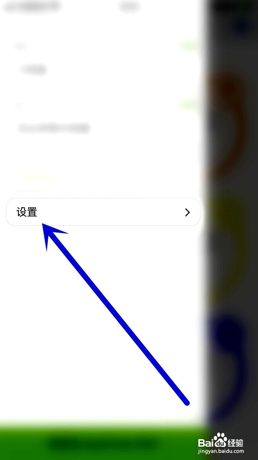MultiTimer应用怎么设置双击时重置计时器