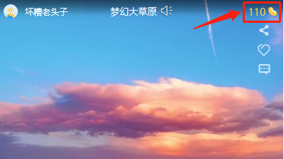 电脑设置动态壁纸方法