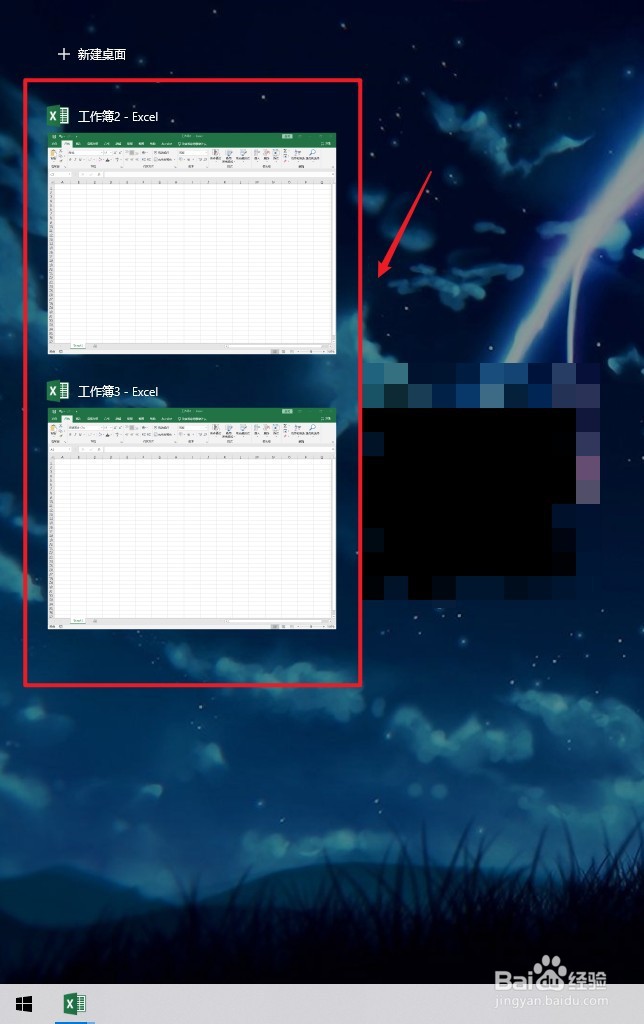 任务视图的快捷键